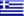 Choose Greek language